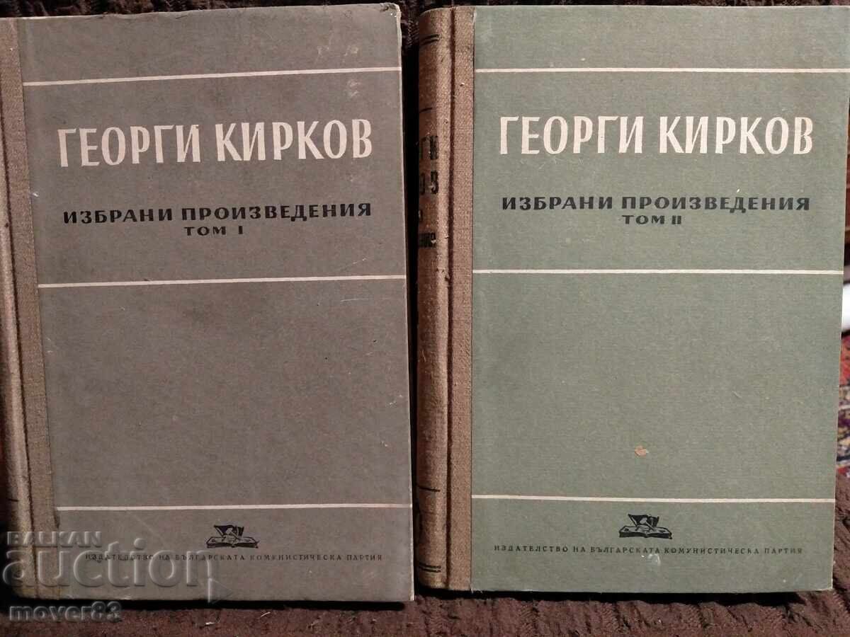 Georgi Kirkov. Selected Works. Volume 1 and 2