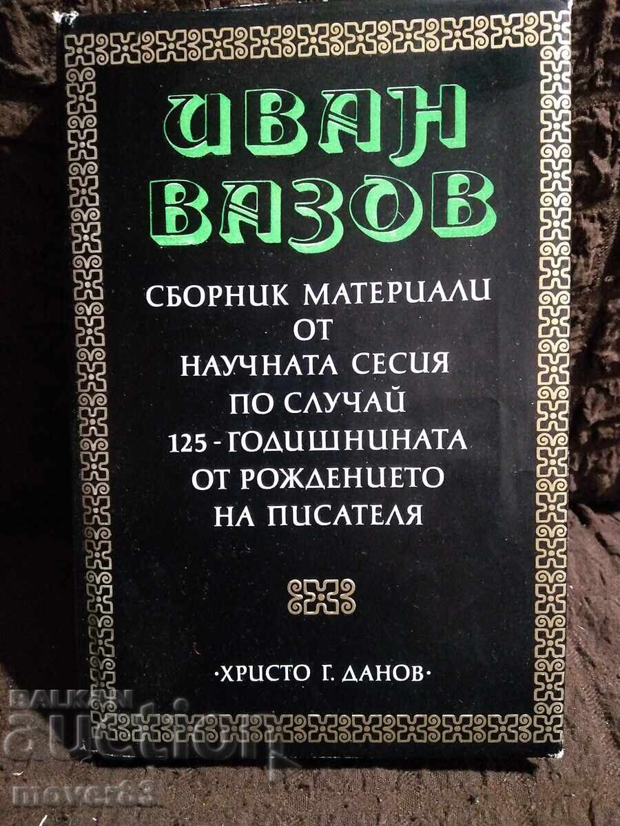 Иван Вазов. Юбилеен сборник материали.