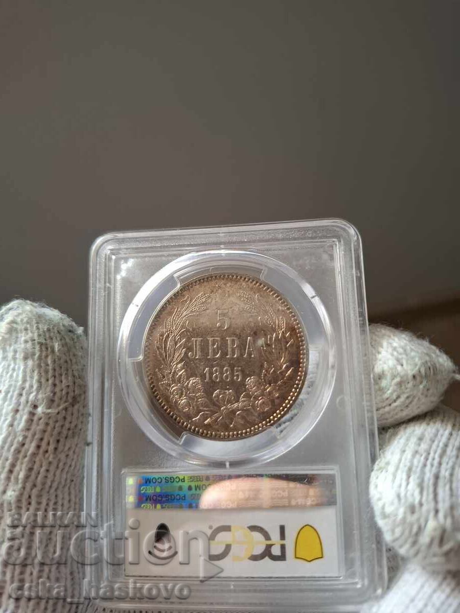 Auction 5 Leva 1885 AU55 PCGS Auction 5 Leva 1885 AU55 PCGS