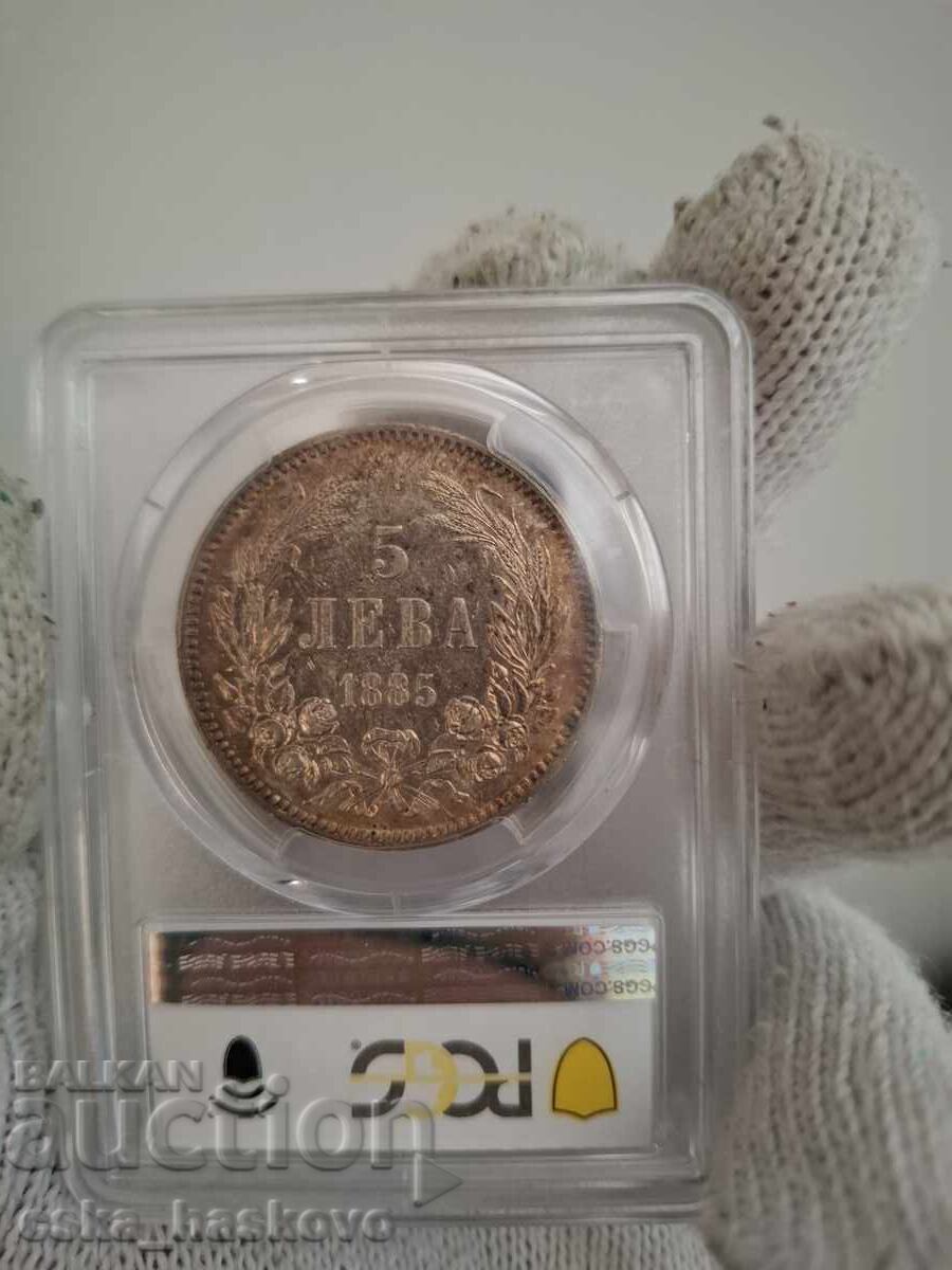 Delivery of 5 Leva 1885 AU55 PCGS Delivery of 5 Leva 1885 AU55 PCGS