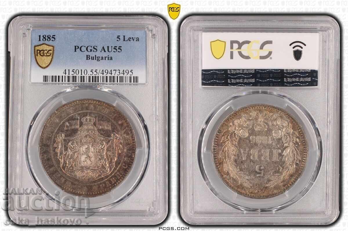 5 Leva 1885 AU55 PCGS 5 Leva 1885 AU55 PCGS