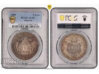 5 Leva 1885 AU55 PCGS