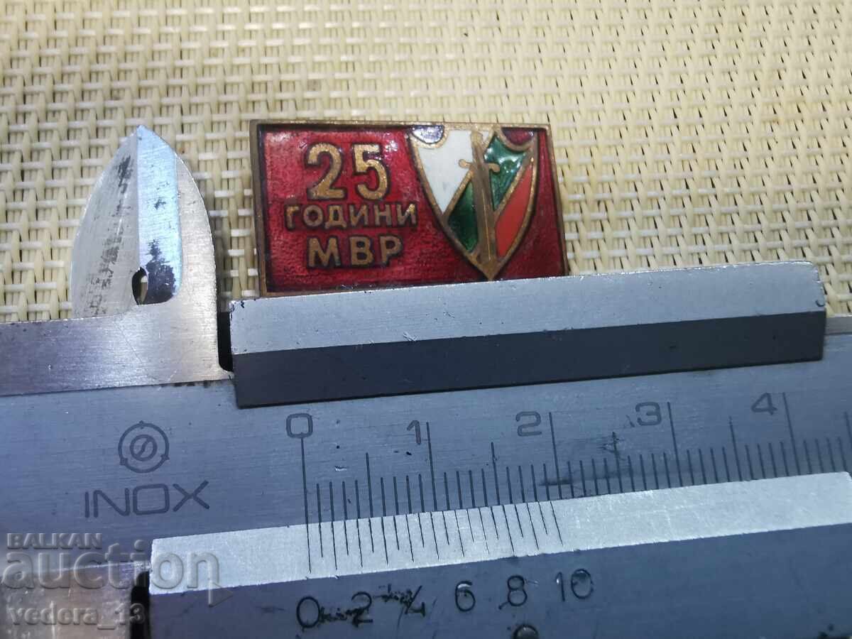 BADGE-ENAMELBRONZE with price 5.00 BGN | € 2.56