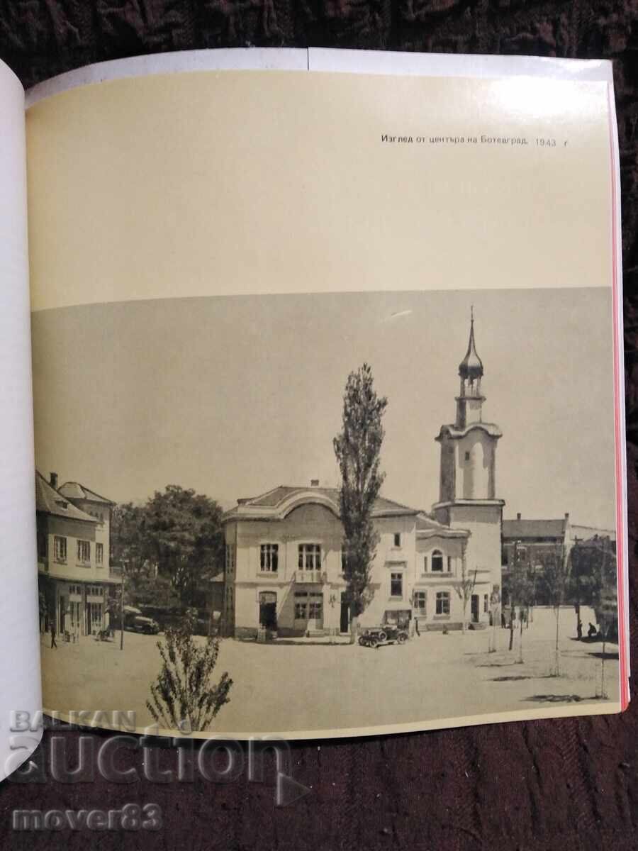 Delivery of Guidebook. Monuments of Bulgarian-Russian Brotherhood in Botevgrad Delivery of Guidebook. Monuments of Bulgarian-Russian Brotherhood in Botevgrad