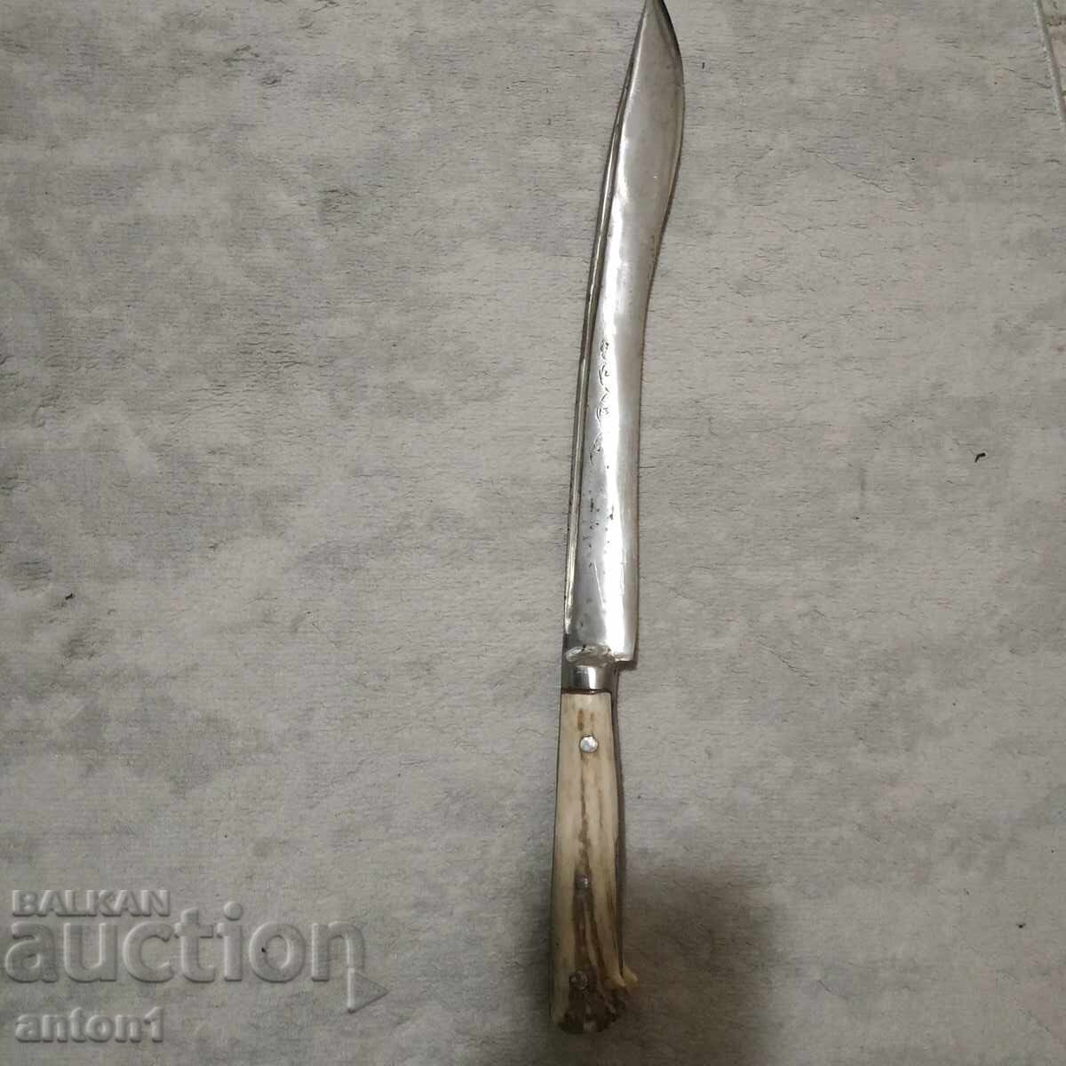Cuţit