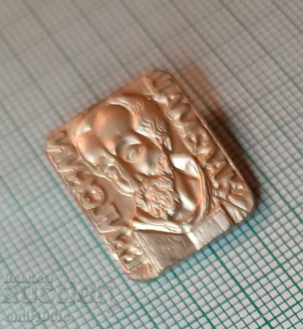 Licitație Emblemă - Grigorie Țamblac Licitație Emblemă - Grigorie Țamblac