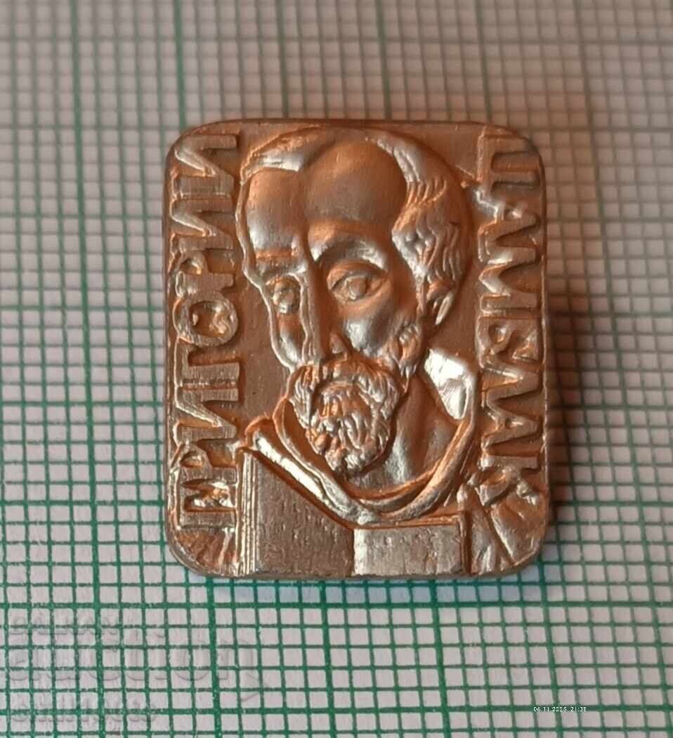 Σήμα - Γρηγόριος Τσαμπλάκ Σήμα - Γρηγόριος Τσαμπλάκ