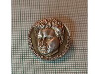 Insigna - Alexander Stamboliiski