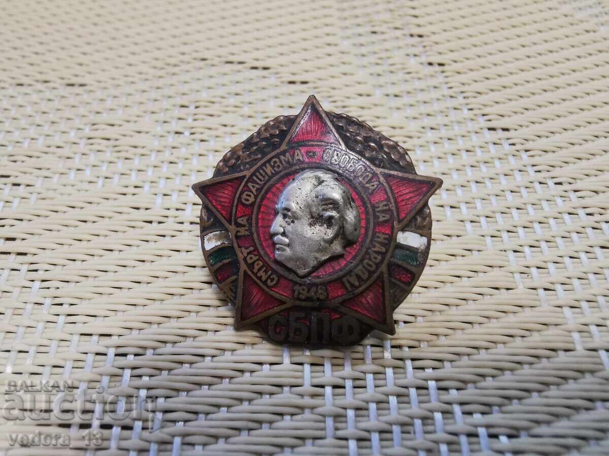 ΣΗΜΑ - ΕΜΑΓΙΕ ΜΠΡΟΝΖΕ