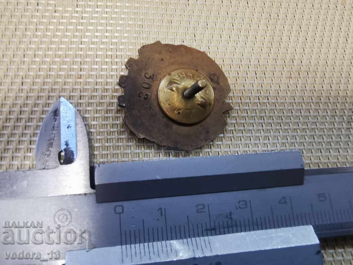 ЗНАЧКА-ЕМАЙЛБРОНЗ с цена 8.00 лв. | € 4.09