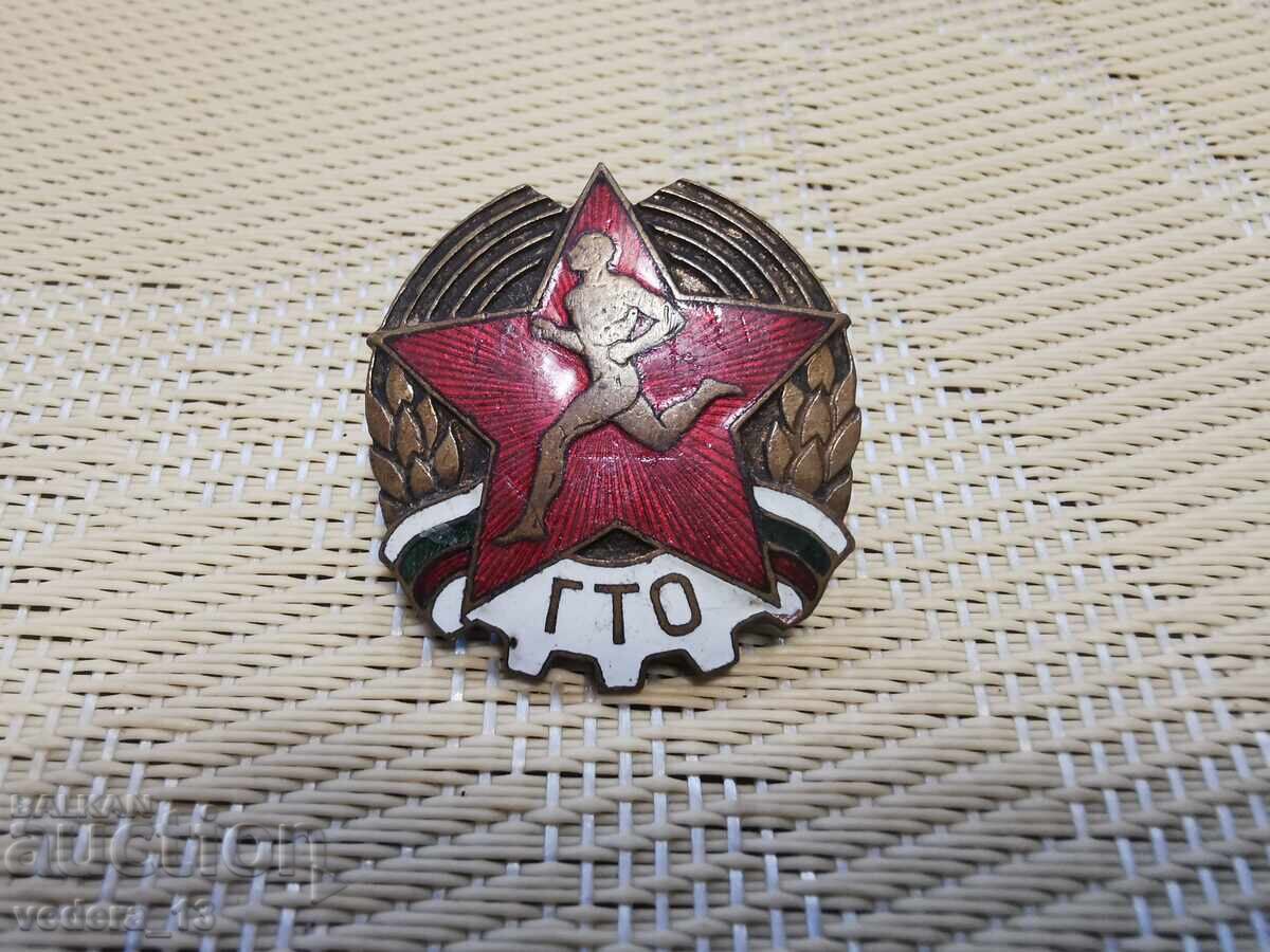 ЗНАЧКА-ЕМАЙЛБРОНЗ