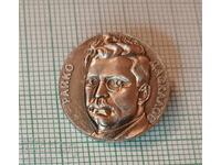 Значка- Райко Даскалов