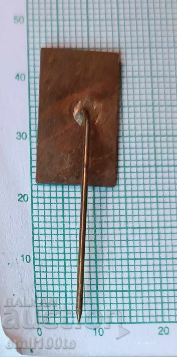 Σήμα - Στρατηγός Tsvyatko Radoĭnov - 5 Σήμα - Στρατηγός Tsvyatko Radoĭnov - 5