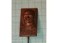 Σήμα - Στρατηγός Tsvyatko Radoĭnov