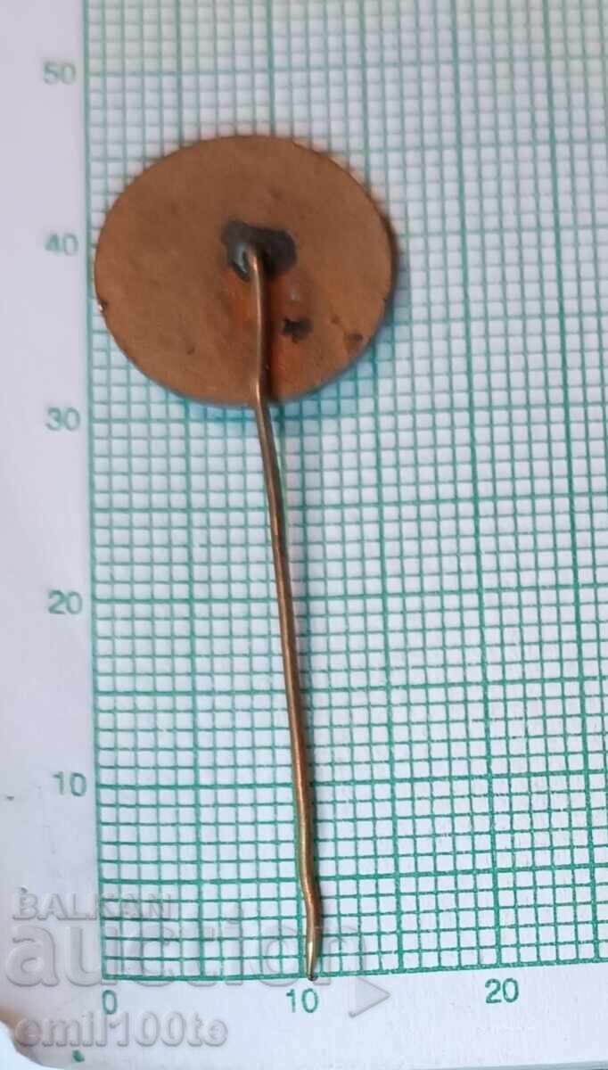 Доставка на Значка- Георги Димитров Доставка на Значка- Георги Димитров