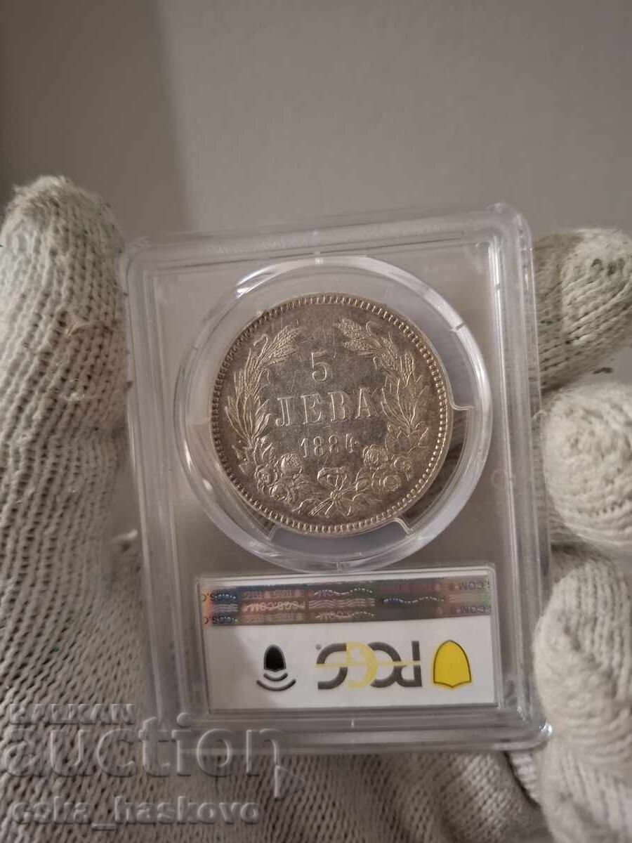 Auction 5 Leva 1884 AU53 PCGS Auction 5 Leva 1884 AU53 PCGS