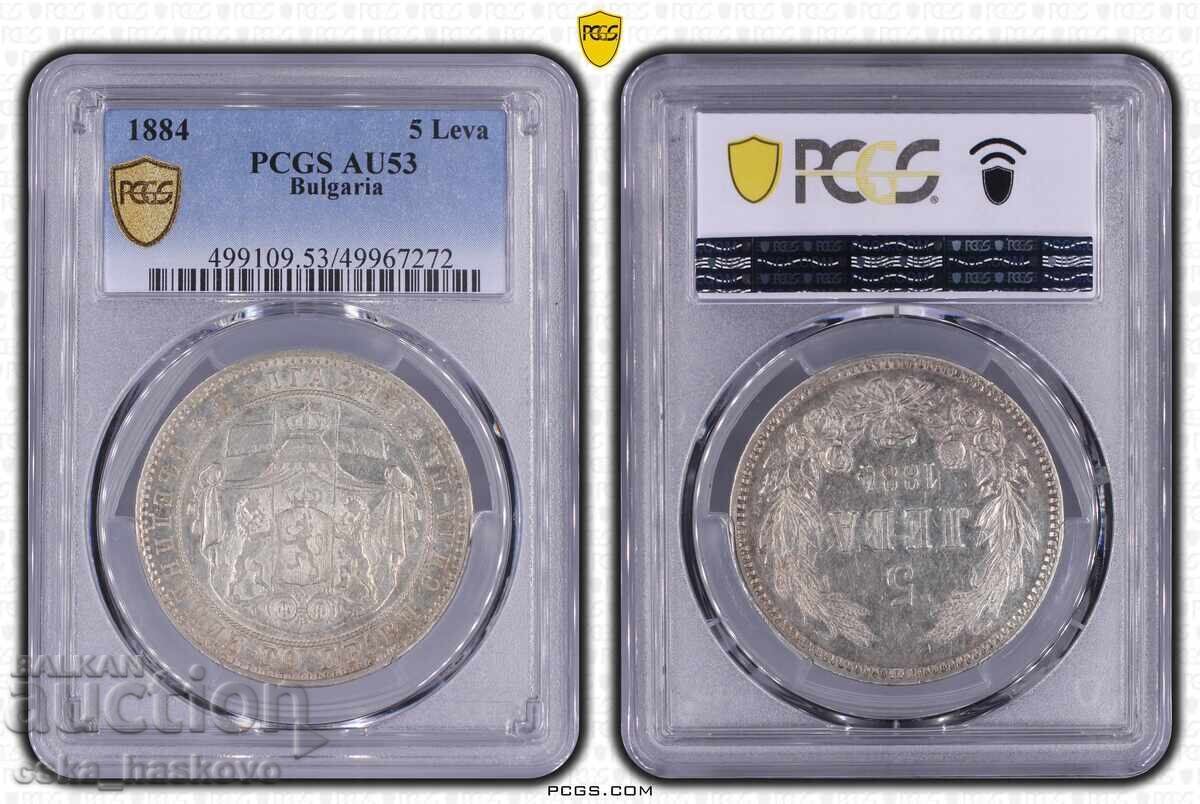 5 Leva 1884 AU53 PCGS 5 Leva 1884 AU53 PCGS