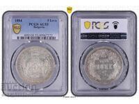 5 Leva 1884 AU53 PCGS