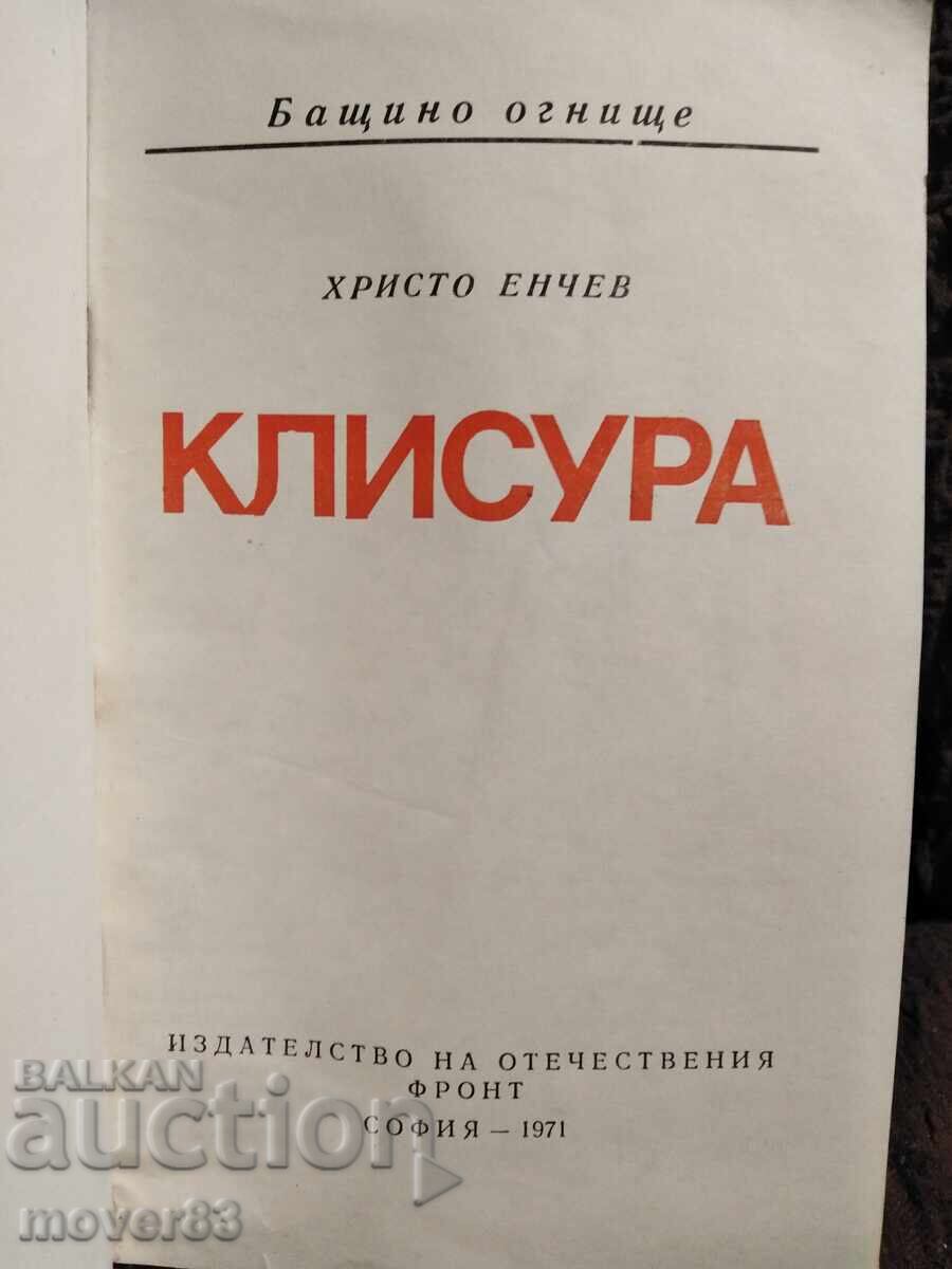 Reference Book. Klisura. 1971 with price 0.79 BGN | € 0.40 Reference Book. Klisura. 1971 with price 0.79 BGN | € 0.40