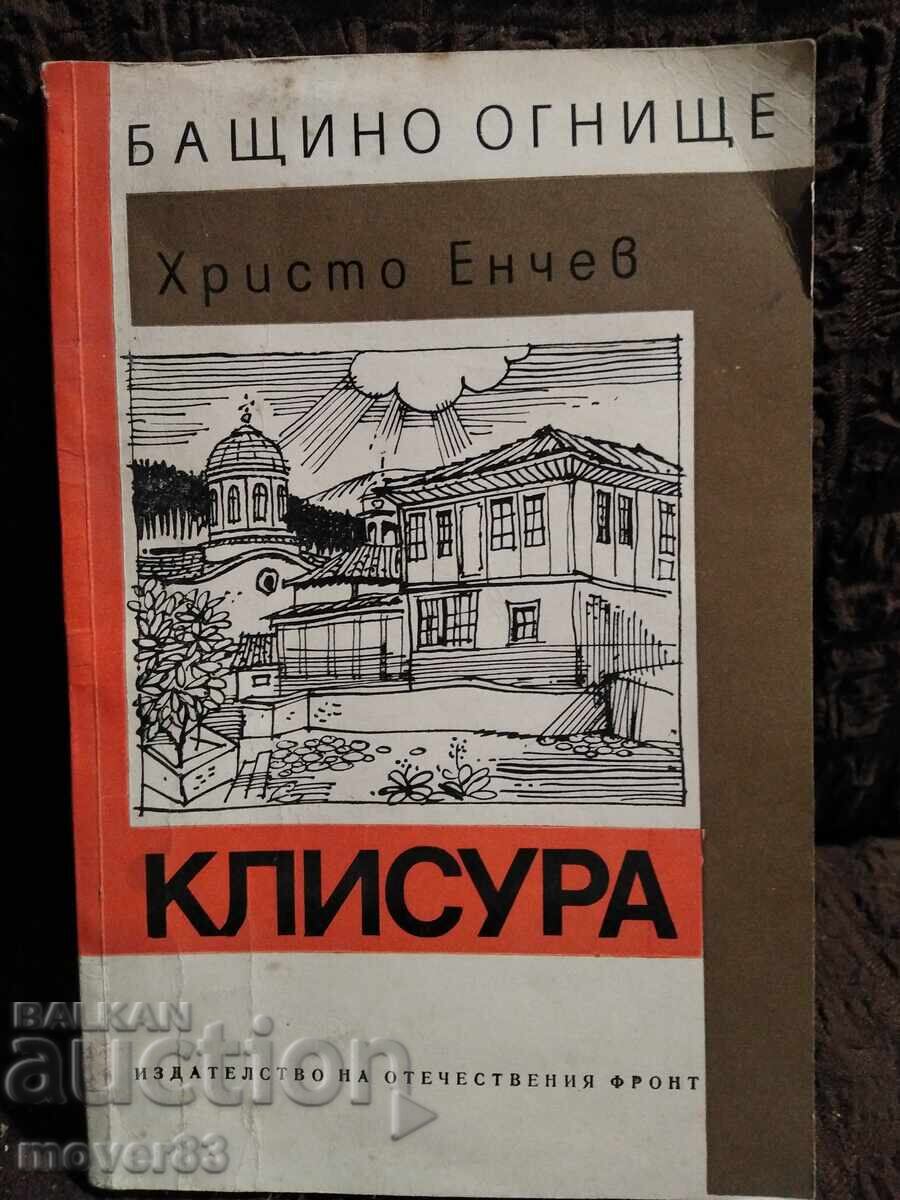 Reference Book. Klisura. 1971 Reference Book. Klisura. 1971