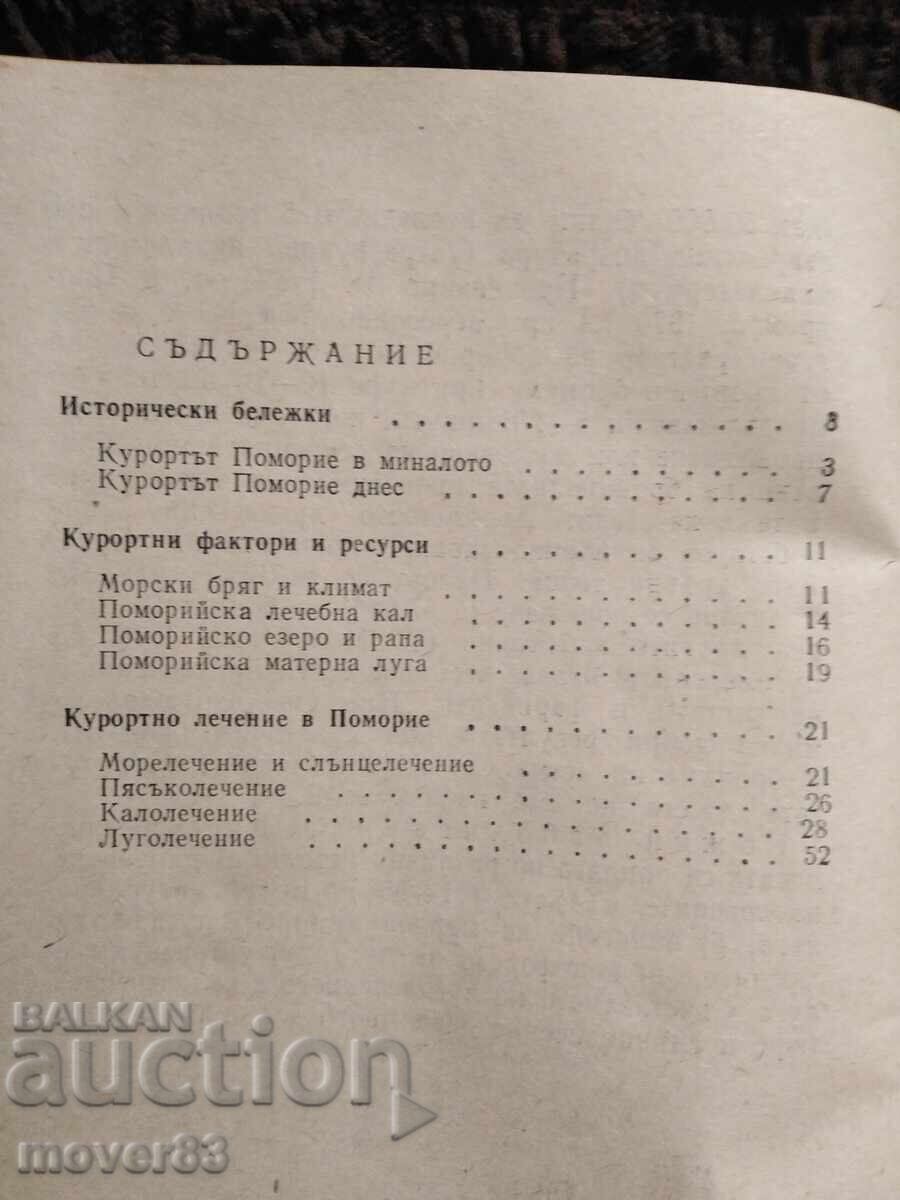 Delivery of Reference Book. Guidebook. Pomorie Delivery of Reference Book. Guidebook. Pomorie