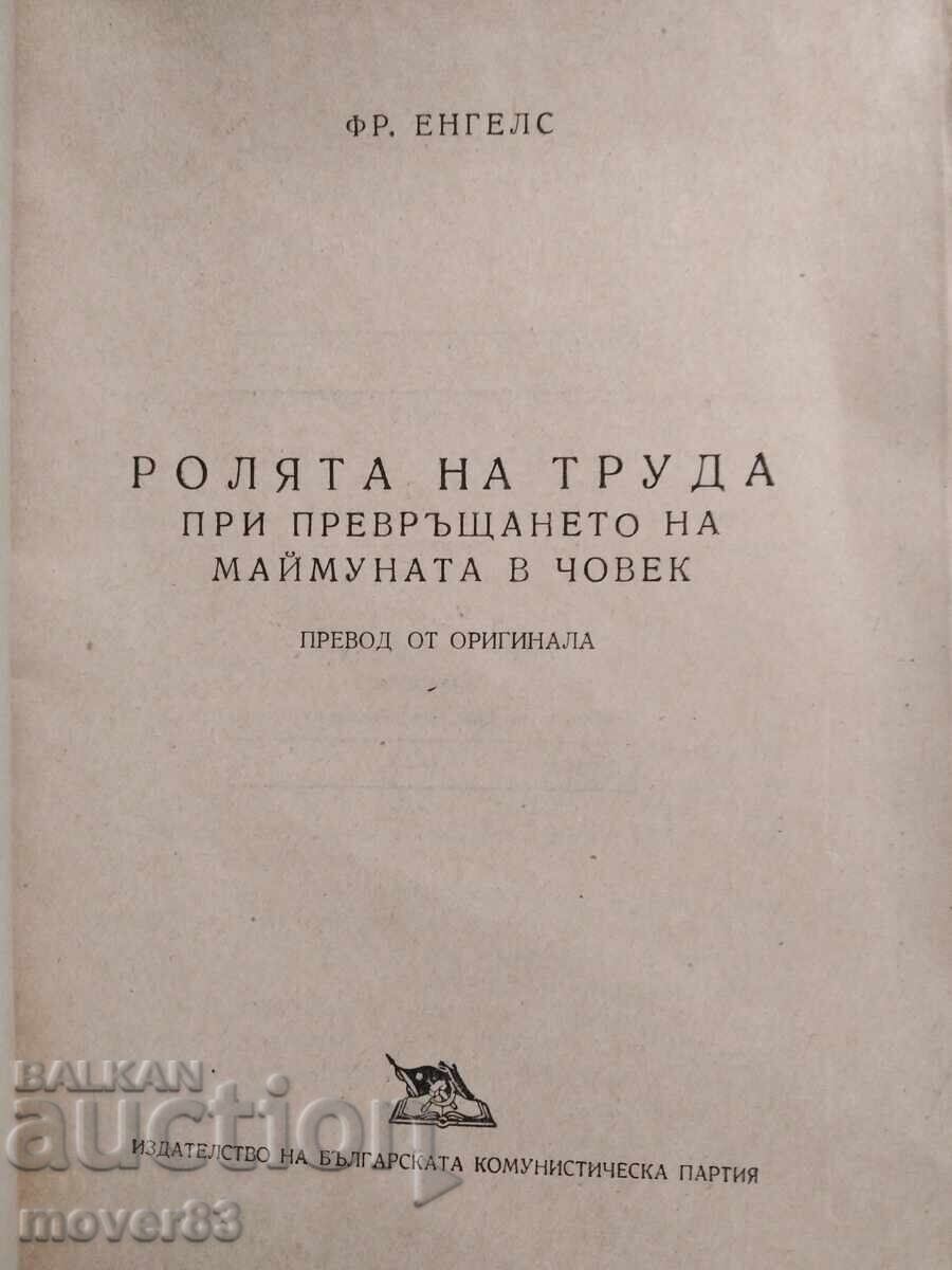 Auction  The Role of Labor in the Transformation of the Monkey into a Human