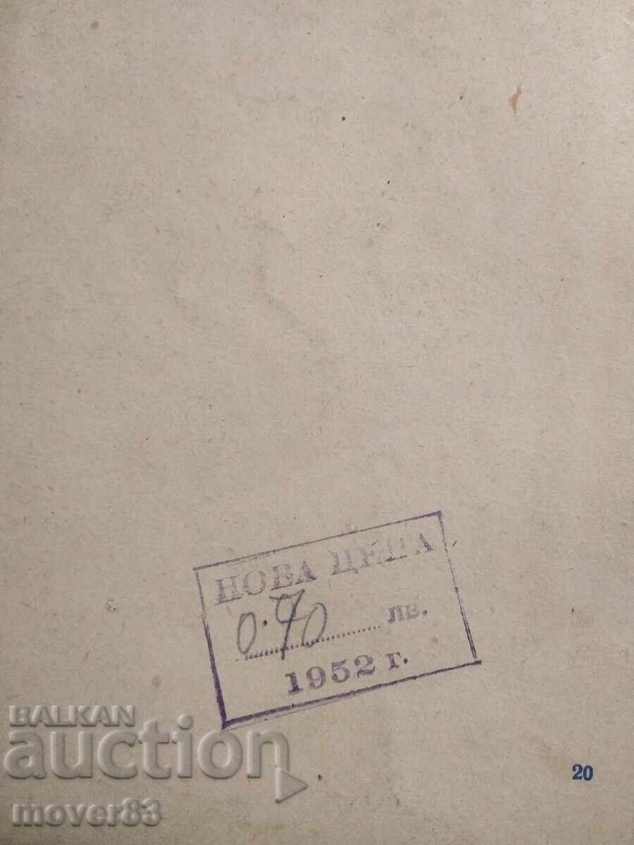 Delivery of The Role of Labor in the Transformation of the Monkey into a Human