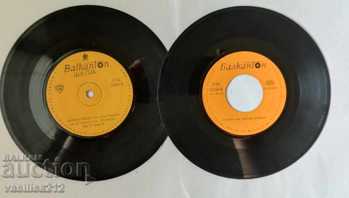 Μικρά πιάτα με τιμή 0.01 BGN | € 0.01 Μικρά πιάτα με τιμή 0.01 BGN | € 0.01