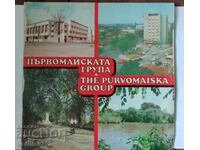 Gramophone record - May Day group