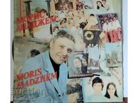 Δίσκος βινυλίου - Μορίς Αλατζέμ