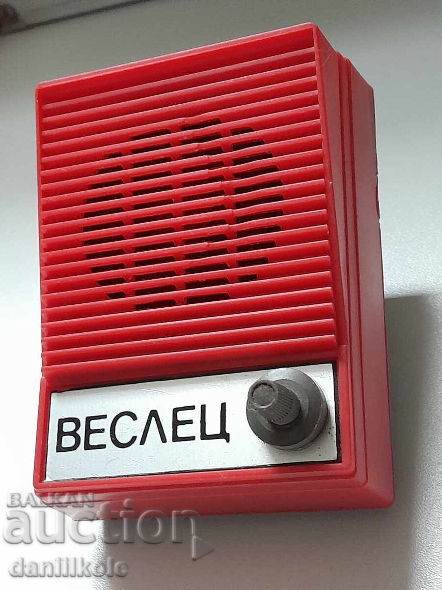 Παράδοση *$*Y*$* ΣΤΑΡ ΣΟΣ ΡΑΔΙΟΦΩΝΟ ΔΕΚΤΗΣ ΡΑΔΙΟΦΩΝΙΚΟ ΣΗΜΕΙΟ ΒΕΣΛΕΤΣ *$*Y*$*