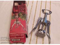 Vintage Italian chromed corkscrew with lever