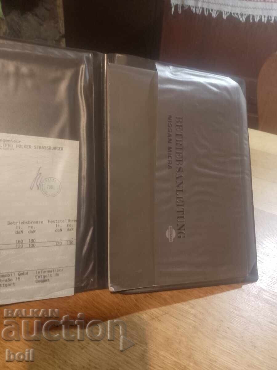 Factory documents for Nissan Micra with case with price 1.00 BGN | € 0.51