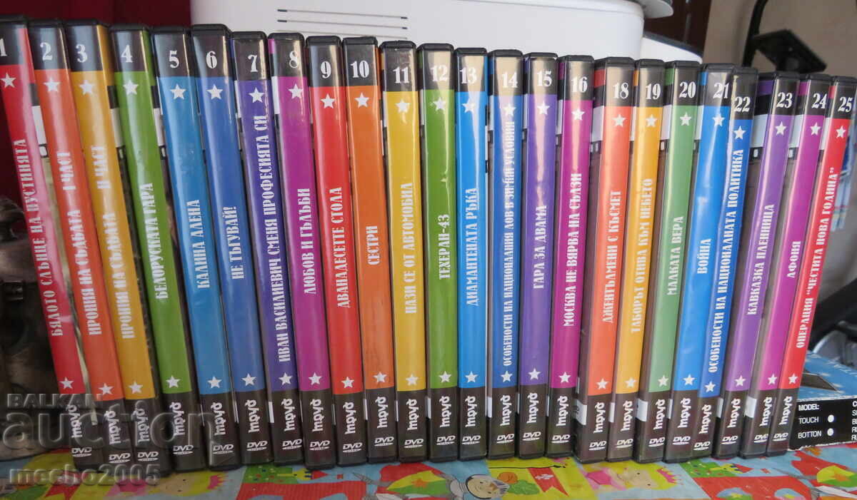 ДВД ФИЛМИ КОЛЕКЦИЯ ОСОБЕНОСТИТЕ НА РУСКОТО КИНО ДВД ФИЛМИ КОЛЕКЦИЯ ОСОБЕНОСТИТЕ НА РУСКОТО КИНО