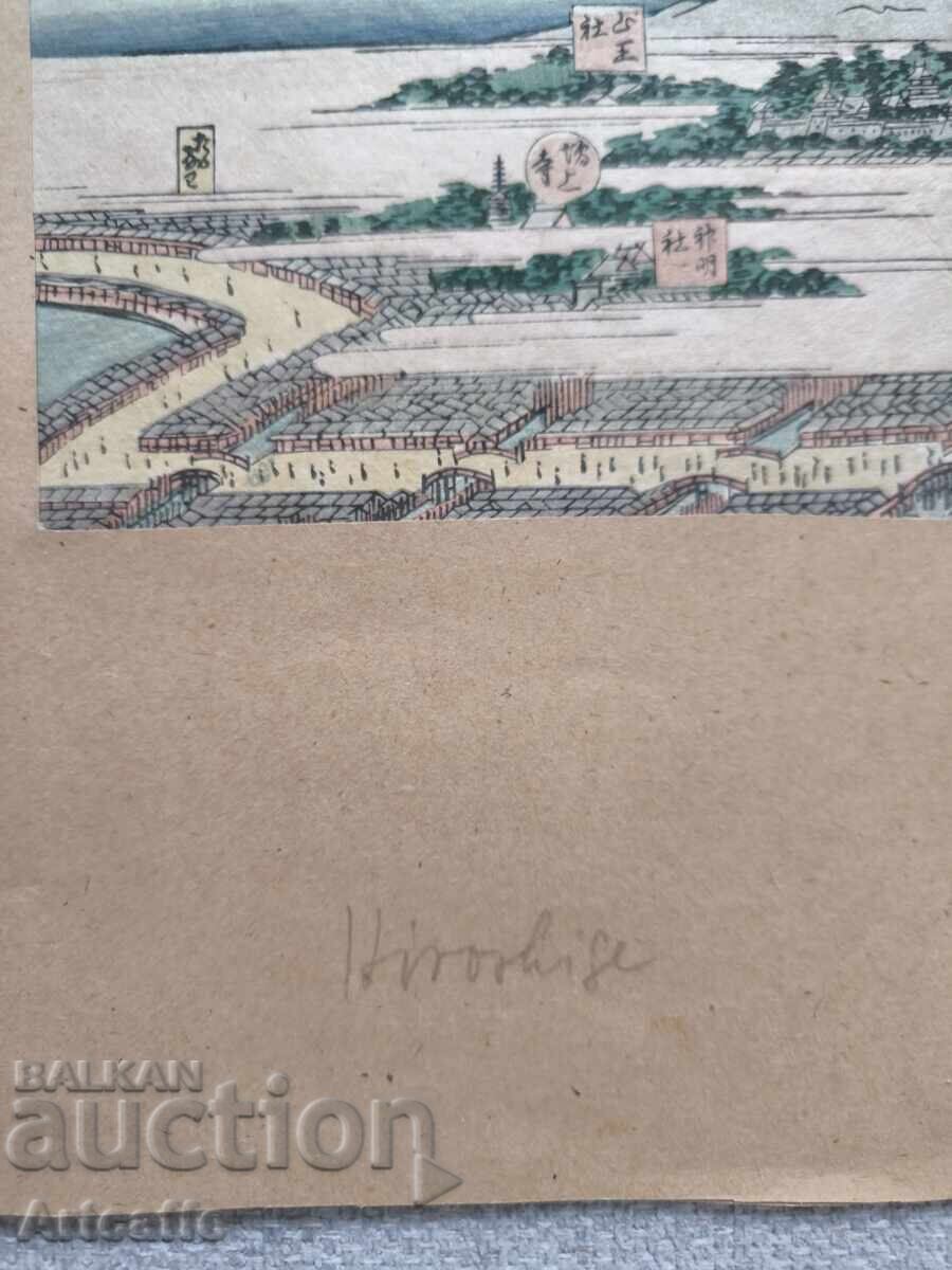Auction Original Old Color Wooden Print Hiroshige Auction Original Old Color Wooden Print Hiroshige