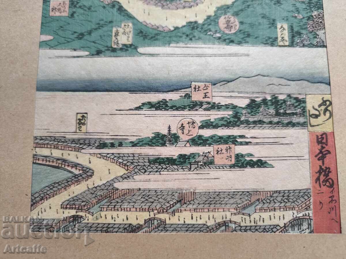 Original Old Color Wooden Print Hiroshige - 5 Original Old Color Wooden Print Hiroshige - 5