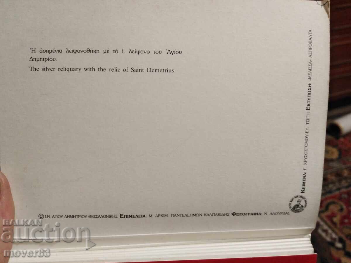 Φωτογραφίες/Στιγμιότυπα. Ελλάδα μοναστήρι - 6