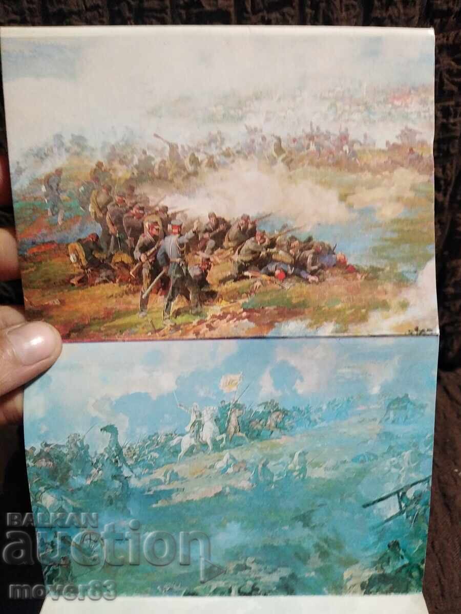 Auction Photos/Footage. Panorama - Pleven Epopee Auction Photos/Footage. Panorama - Pleven Epopee