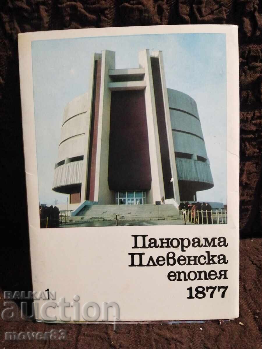 Photos/Footage. Panorama - Pleven Epopee Photos/Footage. Panorama - Pleven Epopee