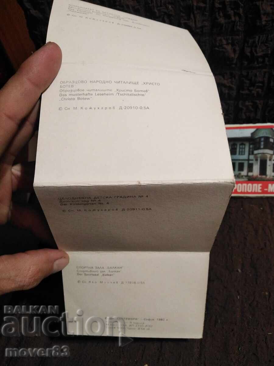 Παράδοση Φωτογραφίες/Στιγμιότυπα. Μουσείο Μπότεβγκραντ/Ετροπόλε