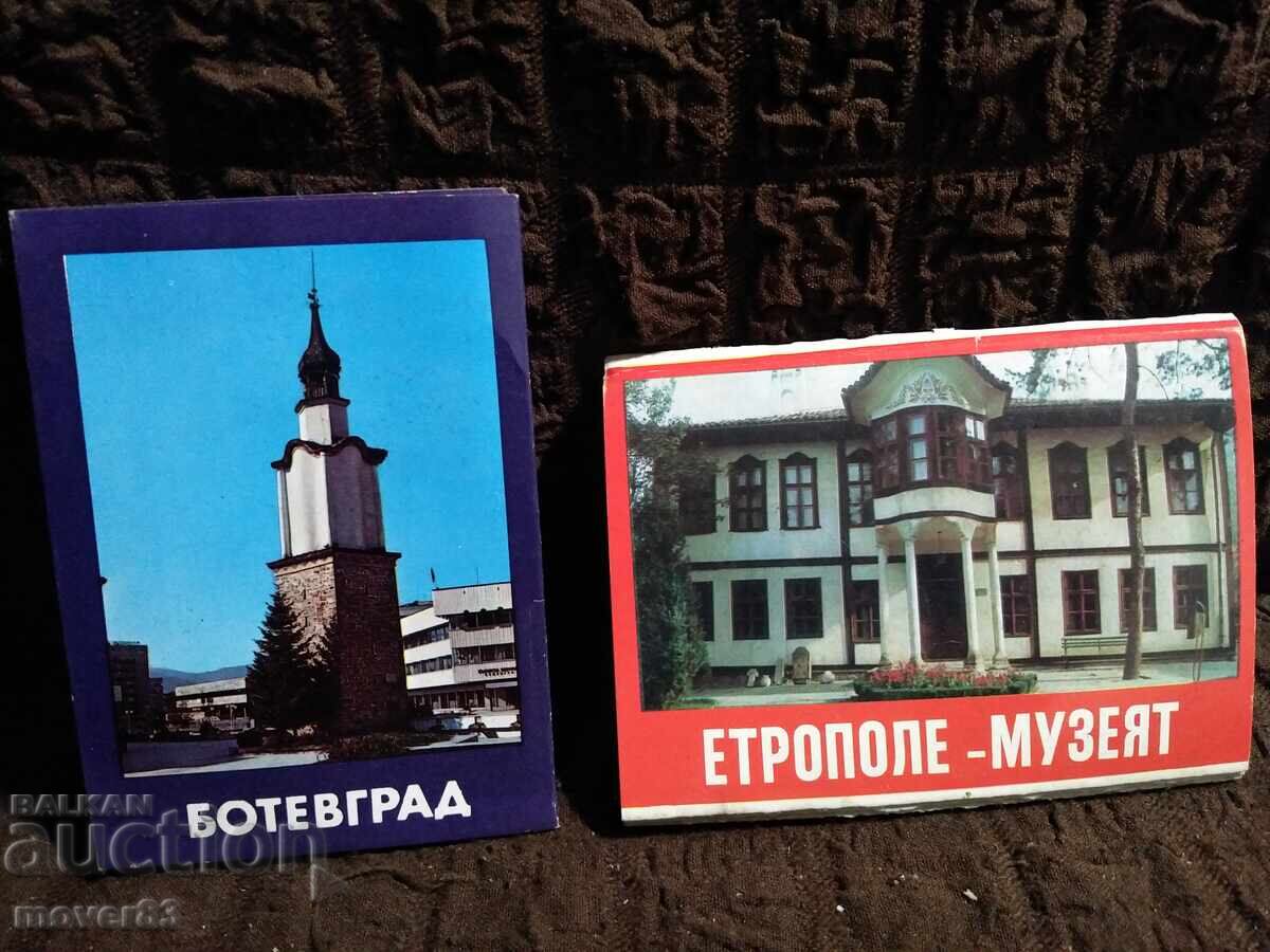 Φωτογραφίες/Στιγμιότυπα. Μουσείο Μπότεβγκραντ/Ετροπόλε