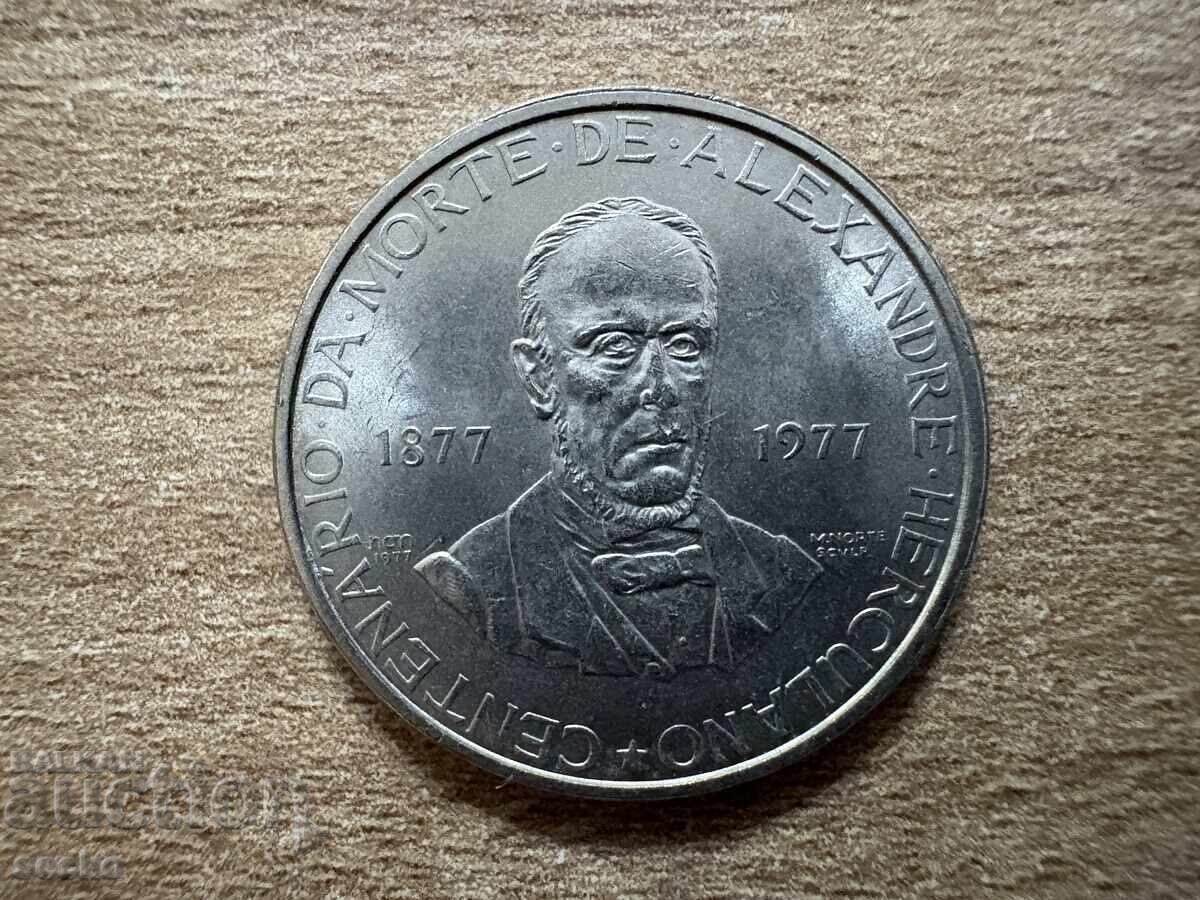 Португалия - 5 ескудо (1977) - 100 г. от смъртта на... с цена 1.10 лв. | € 0.56