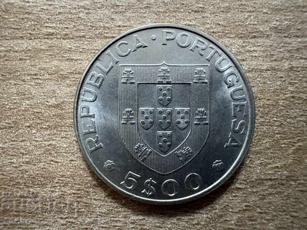 Португалия - 5 ескудо (1977) - 100 г. от смъртта на...