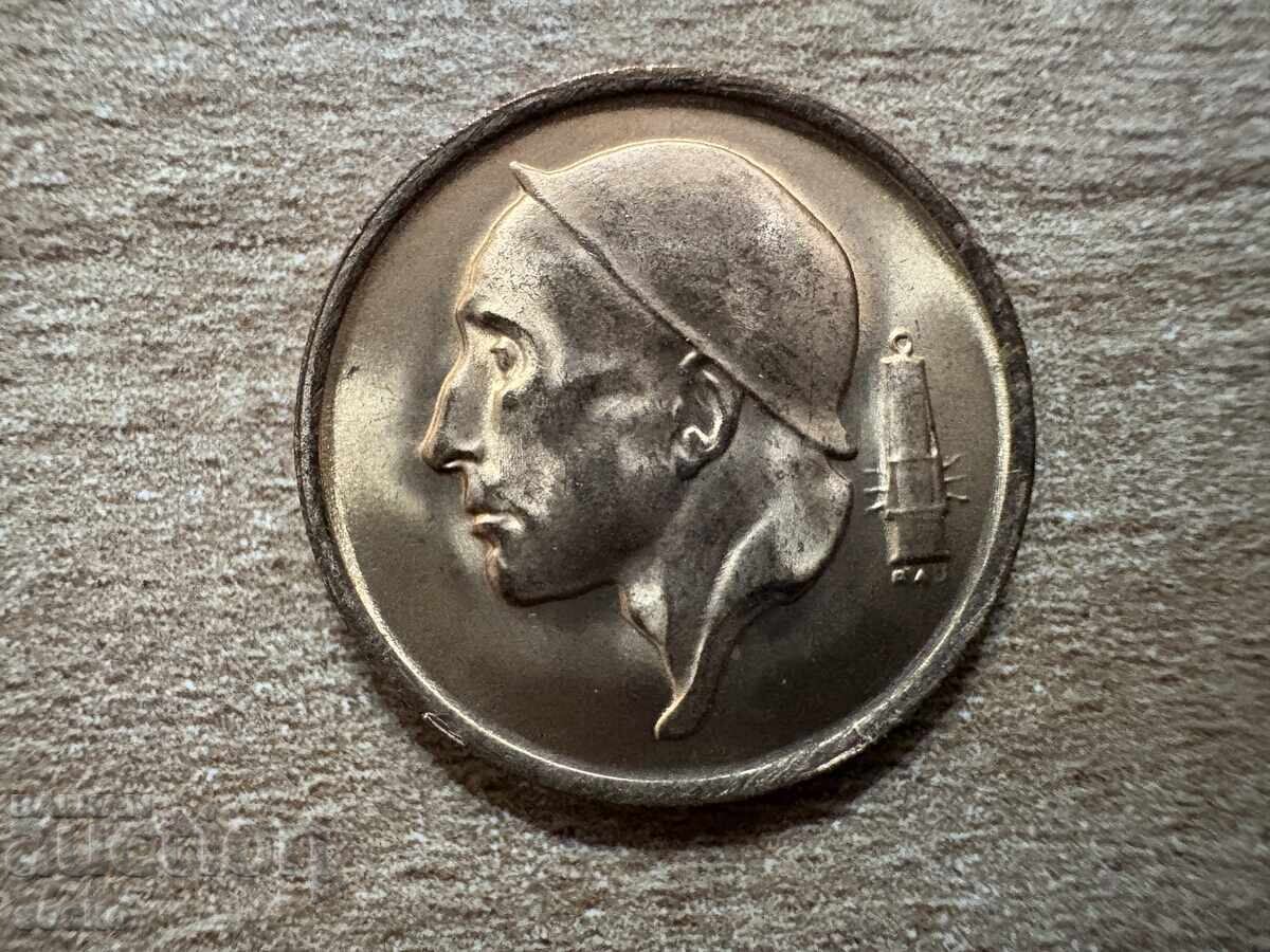 Βέλγιο - 50 λεπτά (1970) - BELGIQUE με τιμή 1.50 BGN | € 0.77