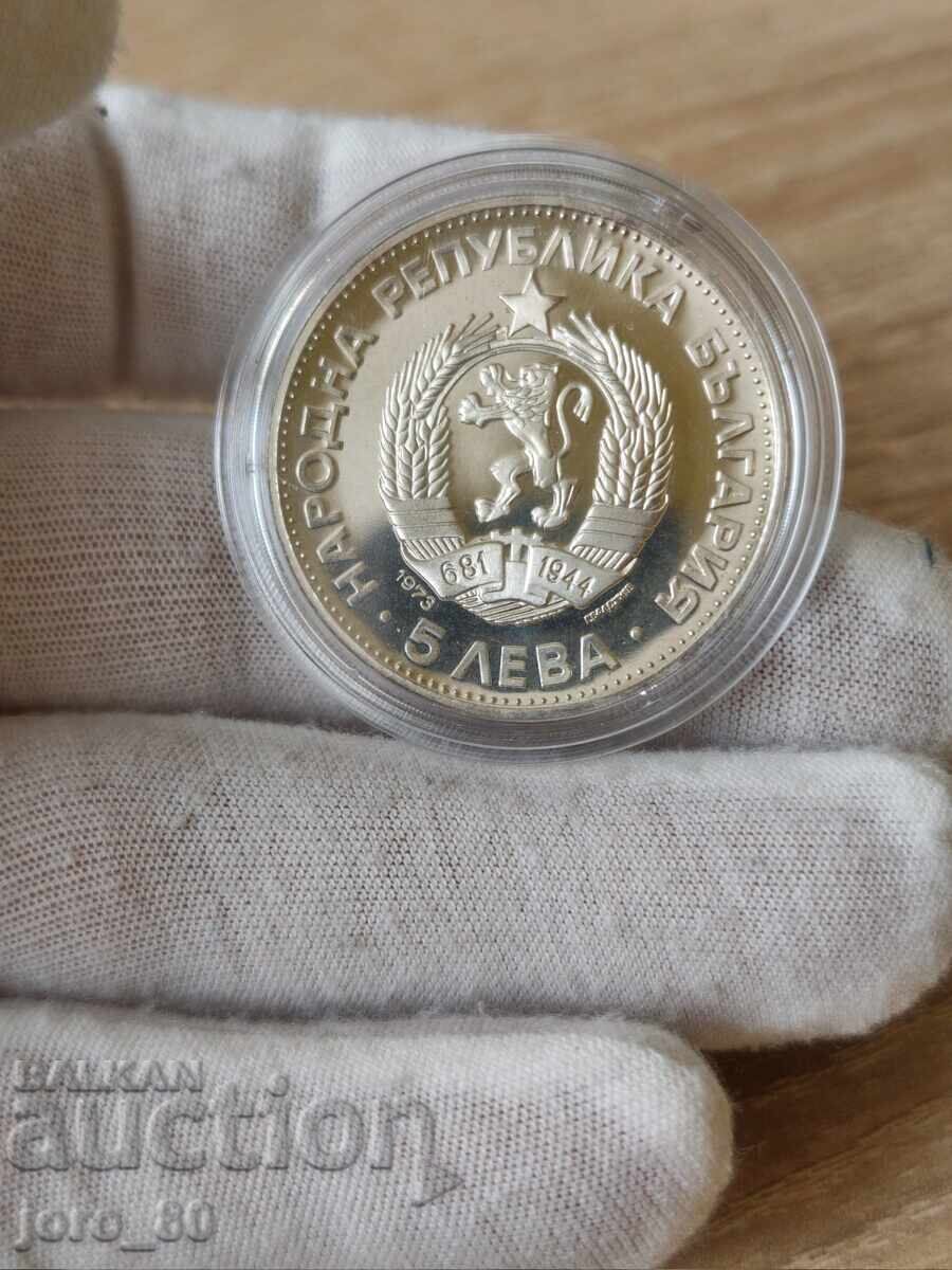 5 Leva 1973 Bulgaria "Vasil Levski" with price 80.00 BGN | € 40.90