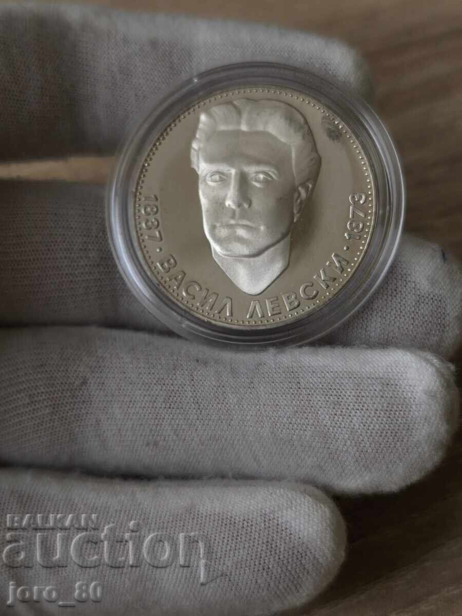 5 Leva 1973 Bulgaria "Vasil Levski"