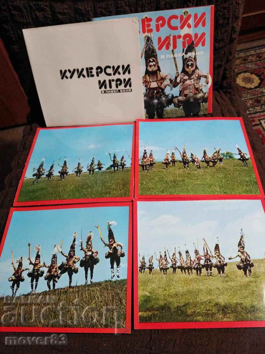 Δημοπρασία Φωτογραφίες/Θέα. Κουκερικά παιχνίδια στην Παβελ Μπάνια