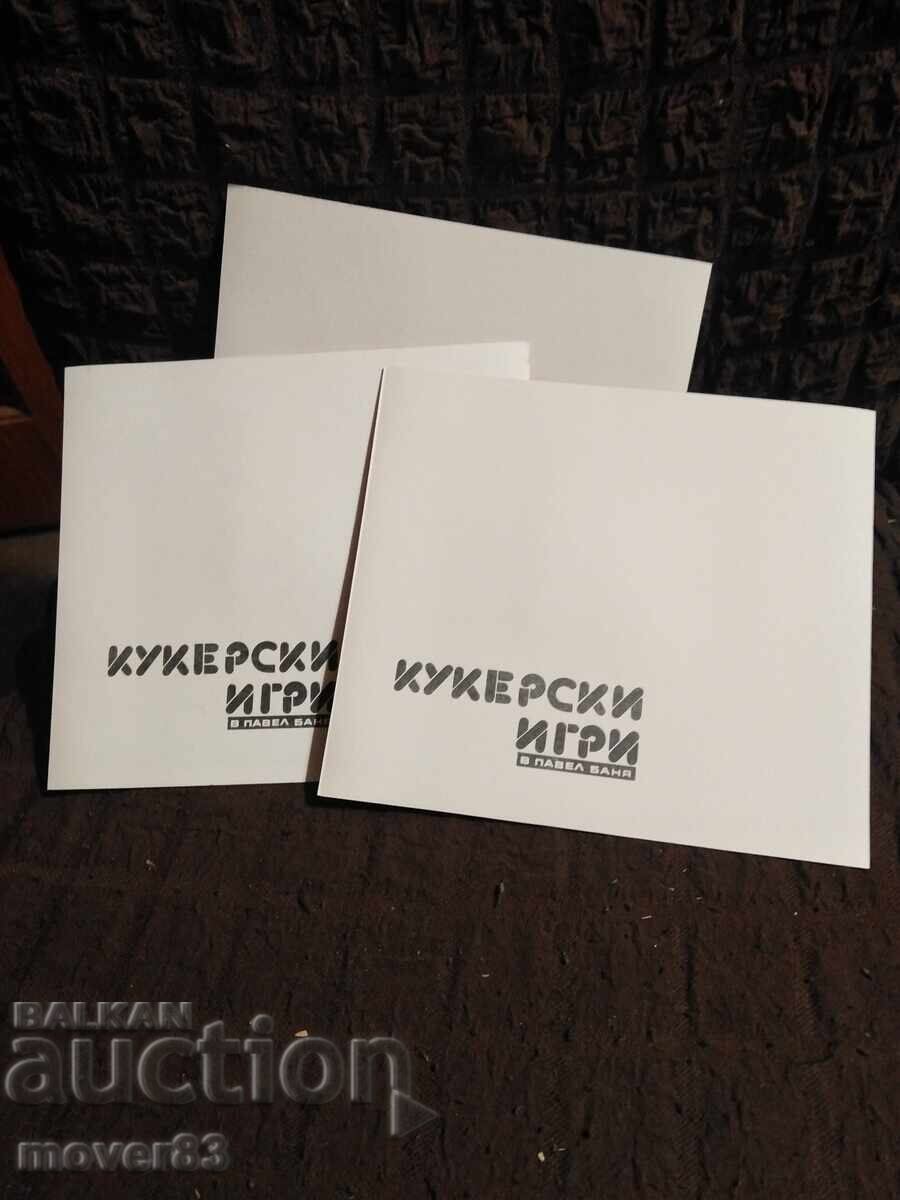 Φωτογραφίες/Θέα. Κουκερικά παιχνίδια στην Παβελ Μπάνια - 7