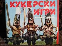 Photos/Views. Kukeri games in Pavel Banya