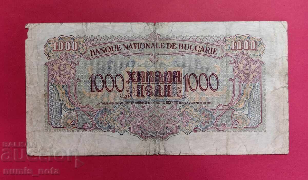 1000 leva 1945 godina με 2 γράμματα - σειρά ΤΑ με τιμή € 200.00 | 391.17 BGN